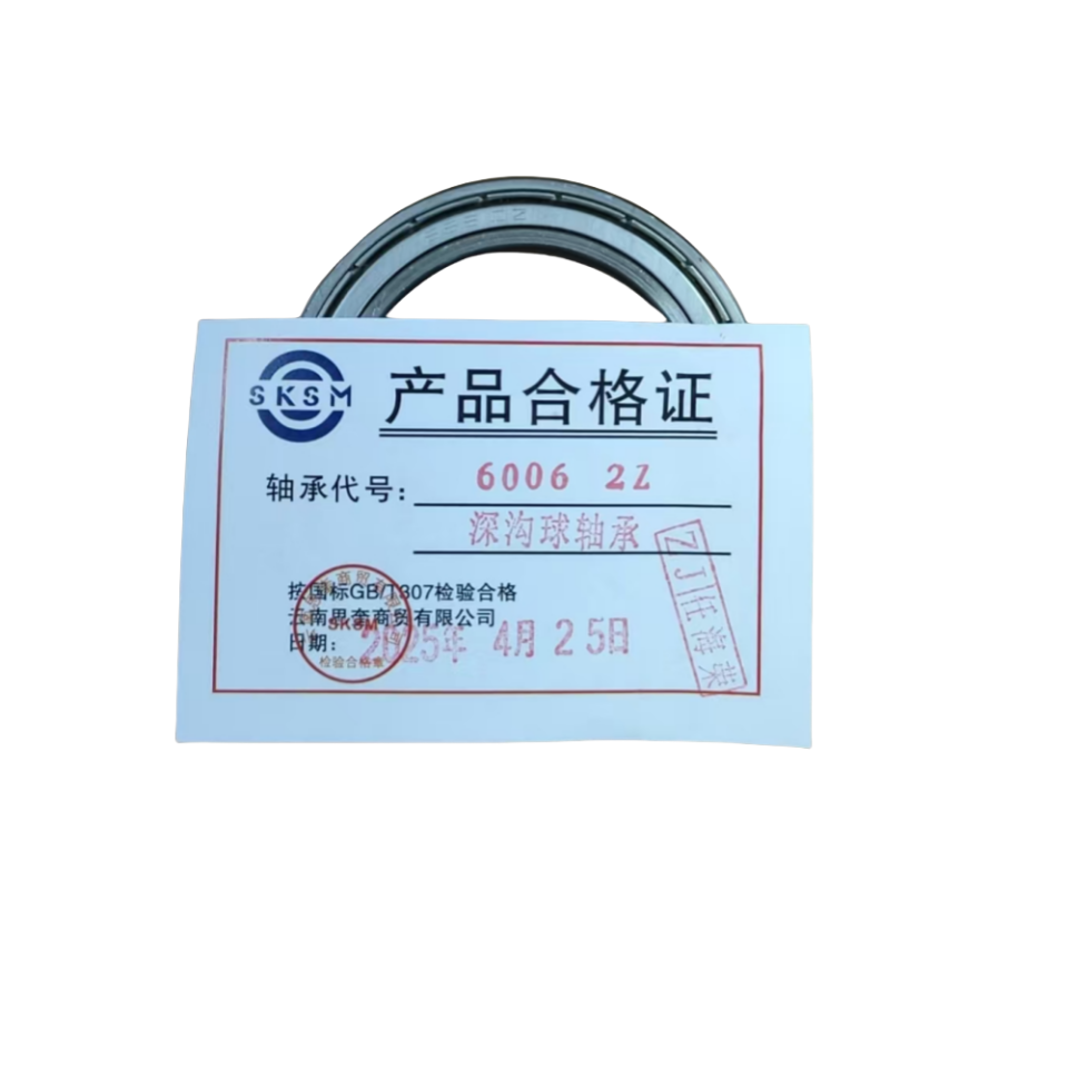 SKSM深沟球轴承6006-2Z高清大图