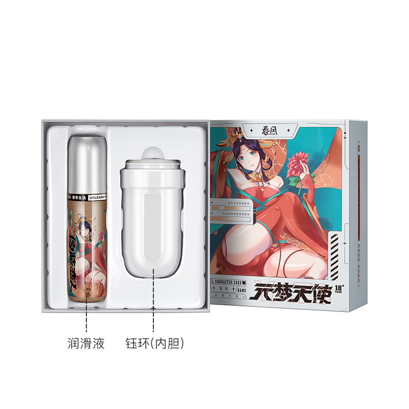 网易春风元系列飞机杯钰环全自动伸缩旋转加温加热智能打电动飞机杯真阴名器夹吸倒模男性玩具男用自慰器成人情趣性用品男性系列高清大图