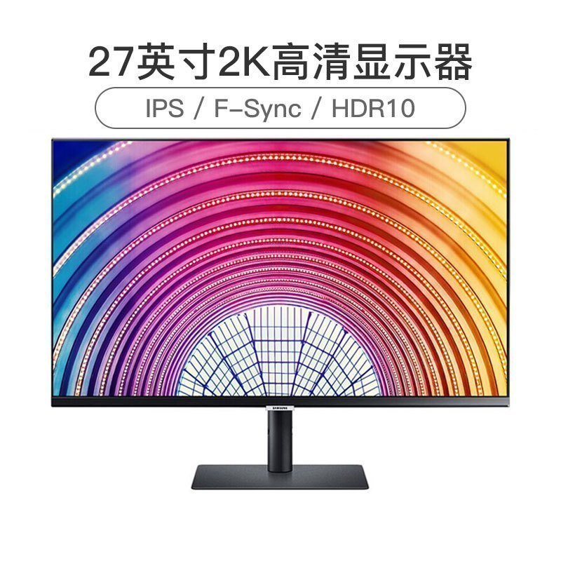 三星(SAMSUNG)S27A600NWC 27英寸2K高清/FreeSync/10.7亿色可壁挂微边框旋转升降底座usb3.0电脑显示器(HDMI+DP)