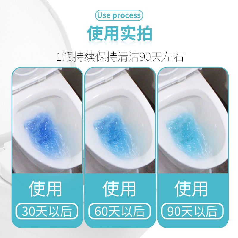 洁厕灵蓝泡泡卫生间马桶清洁剂厕所除臭家用洁厕洁厕灵