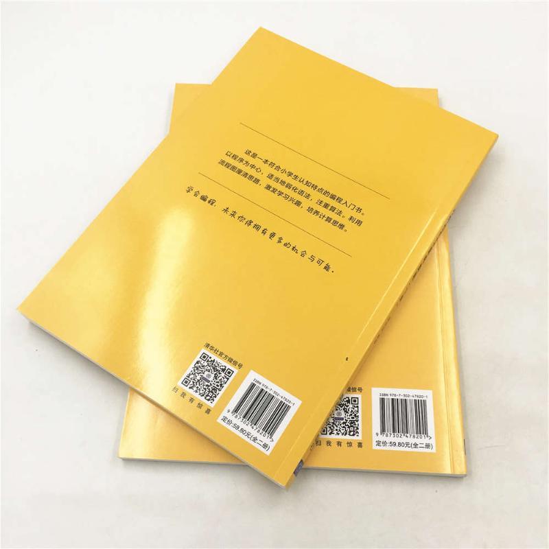 小学生C++趣味编程 潘洪波 编著 著 专业科技 文轩网