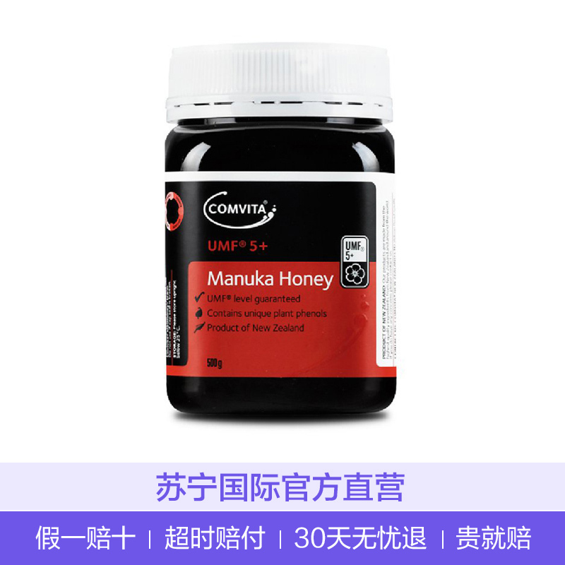 [日常养胃]Comvita 康维他 麦卢卡蜂蜜 UMF5+ 500g/瓶装 新西兰进口蜂蜜