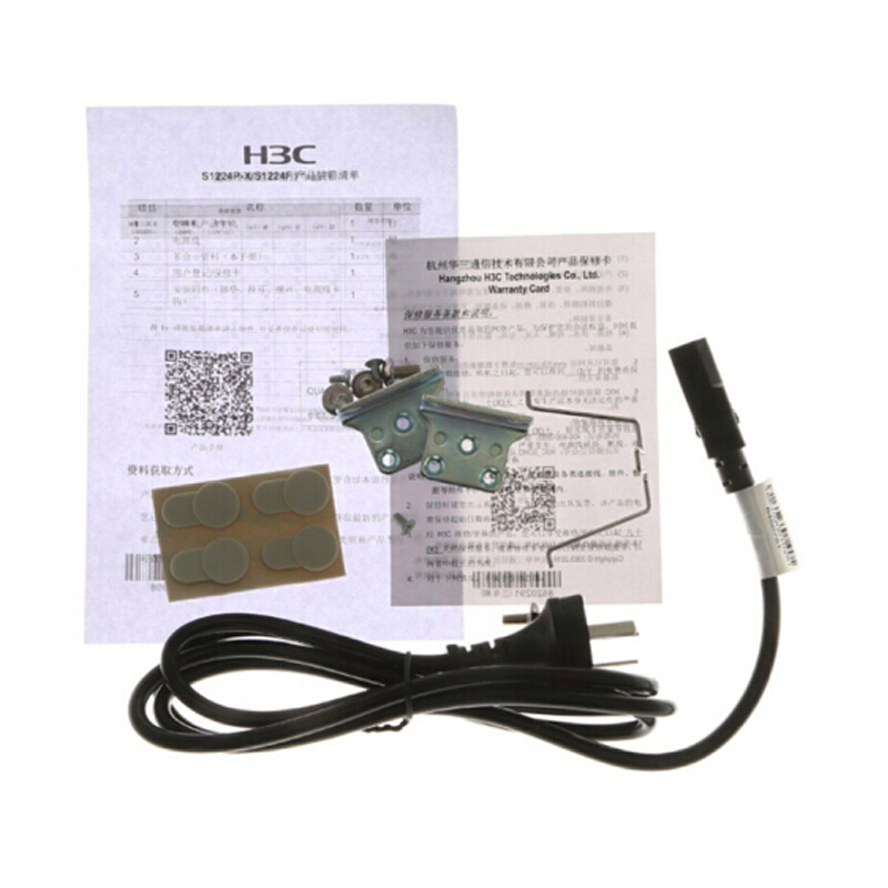 华三(H3C)S1210F-HPWR 8口千兆非网管POE企业级交换机 网络分流器
