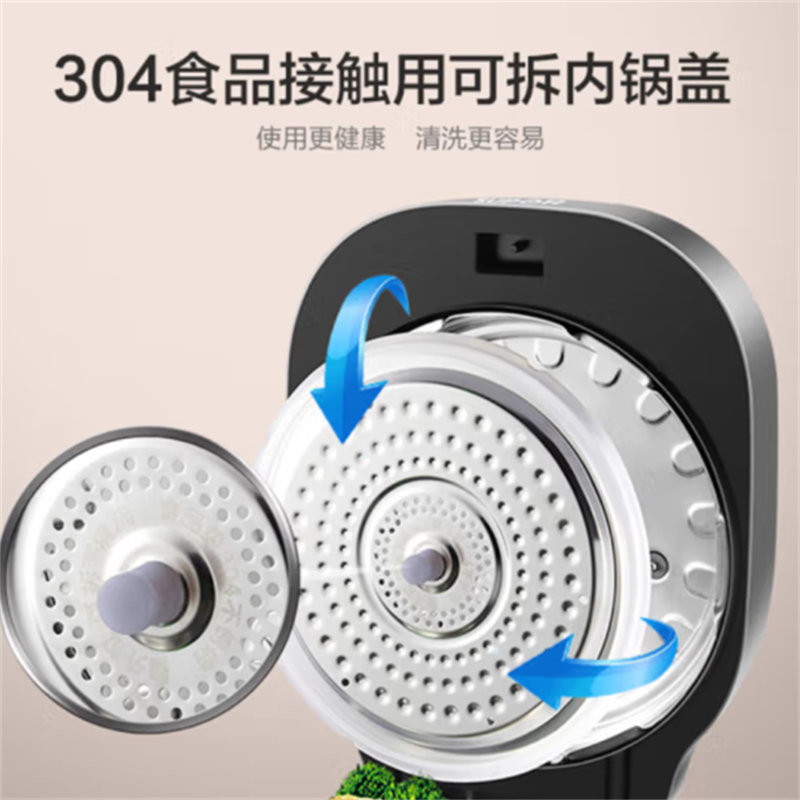 苏泊尔(SUPOR)电压力锅 5L大容量家用电高压锅 多功能压力锅 鲜呼吸 SY-50FH75Q高清大图
