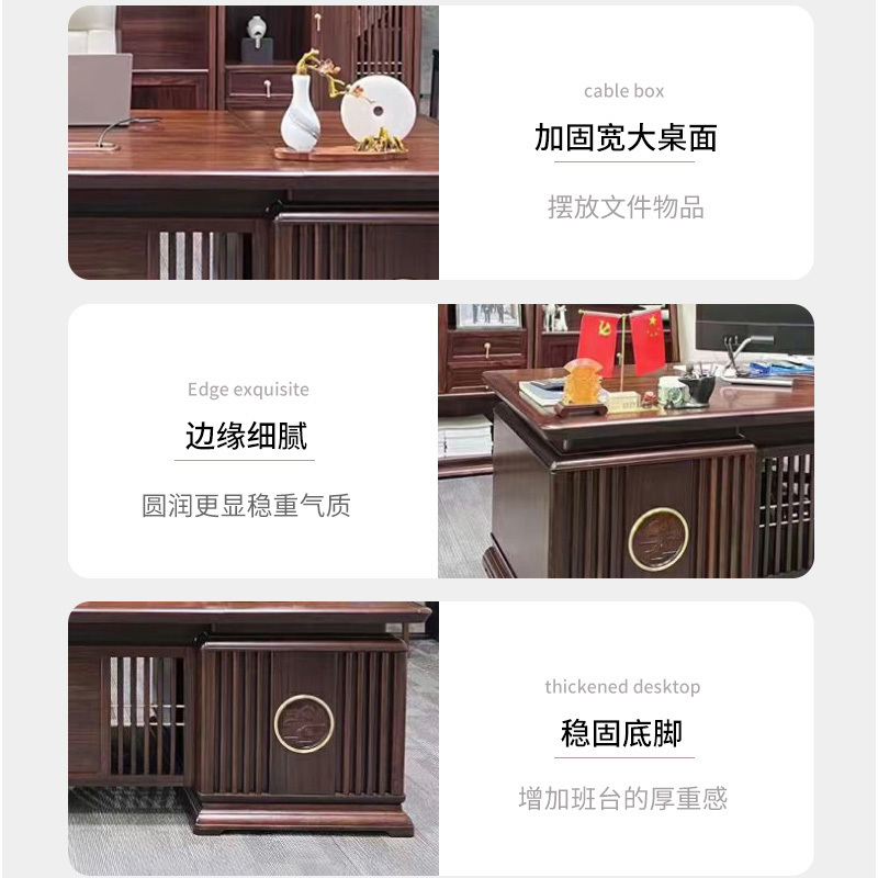 国翌 GY-BGZ-241007班台办公桌老板桌2.4米 办公家具职员桌主管桌电脑桌2400*1000*780mm