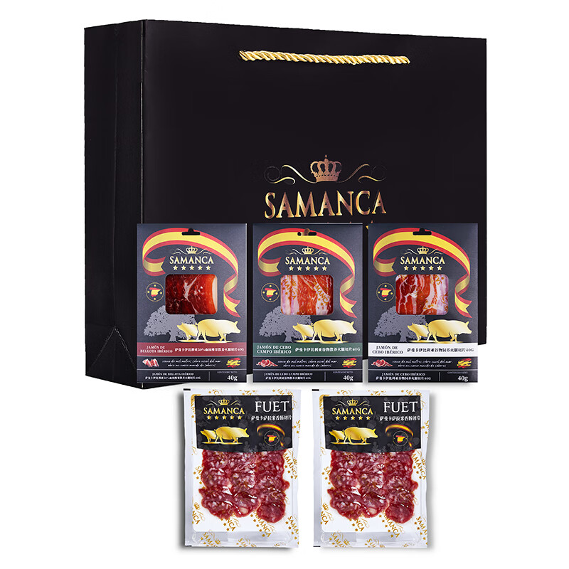 伊比利亚火腿片 品味礼盒 320g