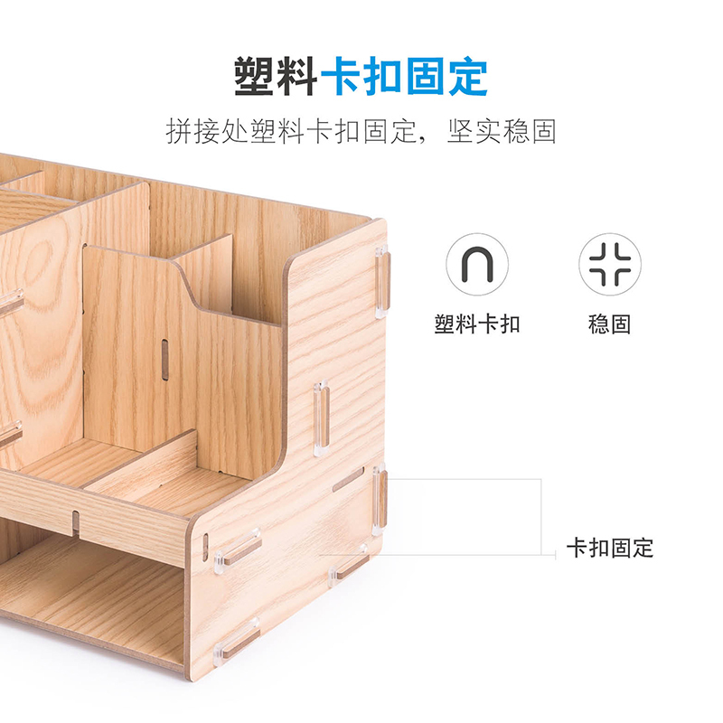 办公室桌面收纳盒木质抽屉式文具遥控器杂物书立文件置物架笔筒盒