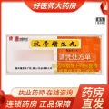 【冯了性】抗骨增生丸 3g*10丸/盒【1盒装】大药房旗舰店正品保证新鲜日期