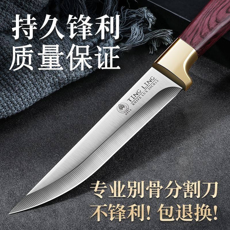 剔骨分割刀宰牛羊剥皮刀屠夫专用杀猪开刃分割尖小刀尖刀8177