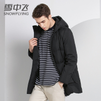 雪中飞男士羽绒服中长款潮流韩版帅气冬季连帽外套男潮