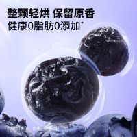 三只松鼠[每日蓝莓干/256g(16g*16包)]果干果脯蜜饯蔓越莓休闲食品