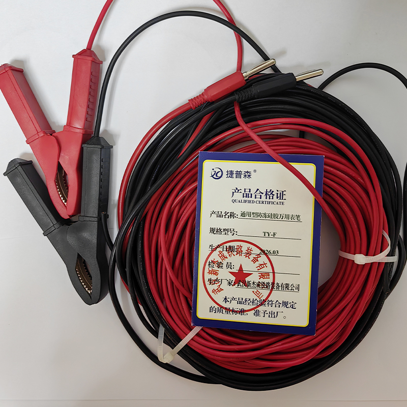 捷普森 通用型防冻硅胶万用表笔高清大图