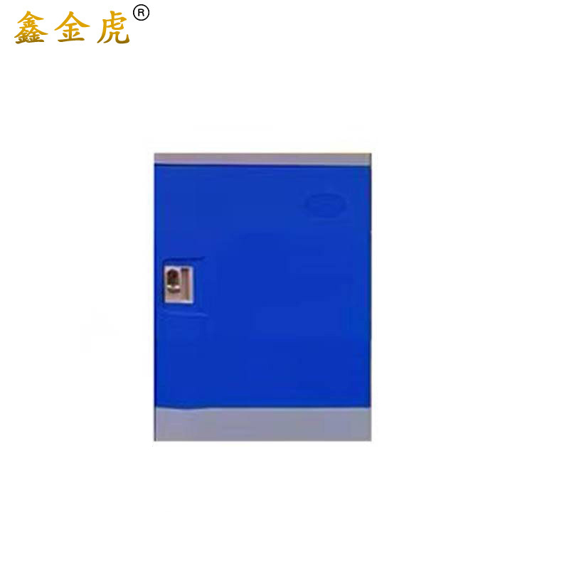 鑫金虎塑料浴室更衣柜储物柜S7 460*500*465mm高清大图