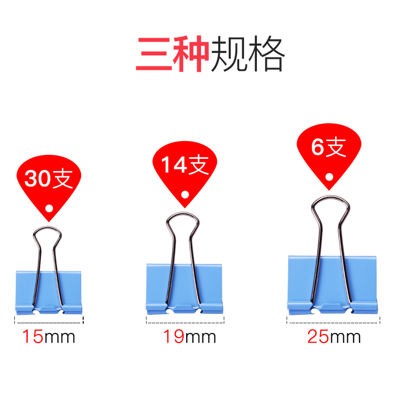 得力(deli)8520长尾夹文件夹多彩长尾夹金属票夹燕尾夹大小套装混色办公用品50个/筒 2筒