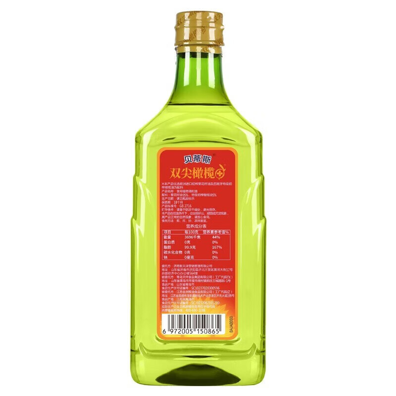 贝蒂斯(BETIS)橄榄油葵花调和油600ml*2双支礼盒