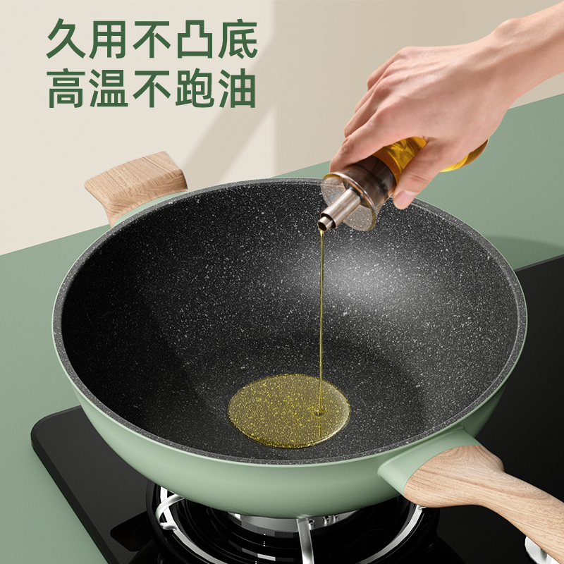 荣事达(Royalstar)微压炒锅不粘锅32cm麦饭石炒菜锅火山岩抗菌家用平底燃气灶电磁炉专用RA11222702