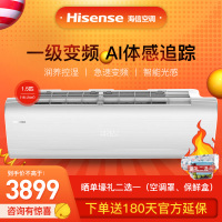海信(Hisense)舒适家系列1.5匹冷暖变频壁挂式空调挂机智能双清洁一级节能KFR-35GW/A8Q610Z-A1