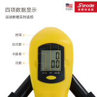 美国斯诺德健腹器腹肌训练器多功能收腹机家用静音健身器材男女士