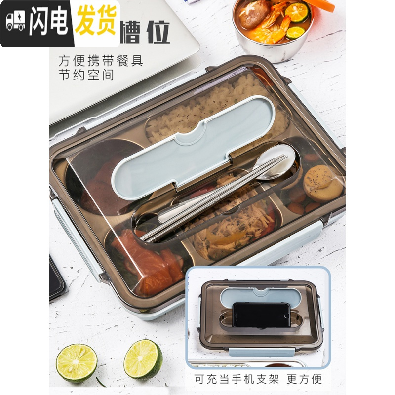 三维工匠304不锈钢分格便当盒 学生分隔餐盒成人上班族饭盒大容量食堂餐盘 成人五格蓝+304勺筷+汤碗+保温袋