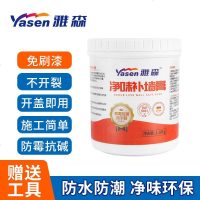 飞略家装 雅森 建材雅森 1.8kg修复腻子白色补墙膏家用桶装墙面修补膏