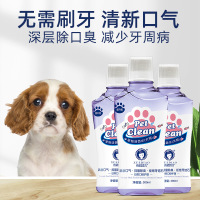 雪貂留香 宠物洁齿水300ml 犬用 狗狗口腔清洁用品 宠物口清洁