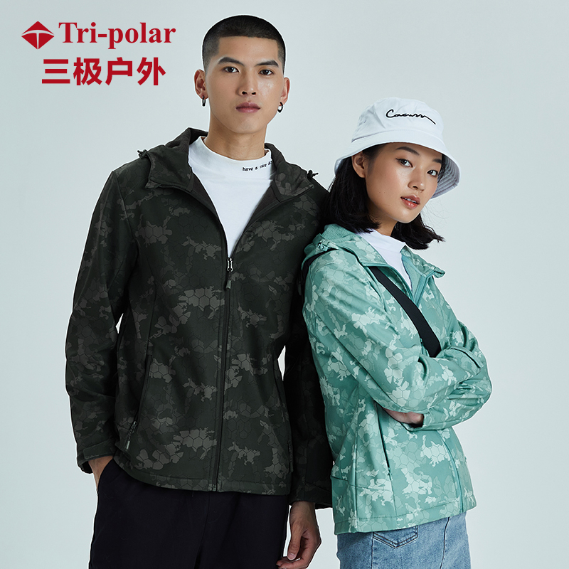 三极户外(Tripolar) TP8361 秋冬新品情侣男女士时尚休闲运动迷彩软壳冲锋衣防水保暖外套