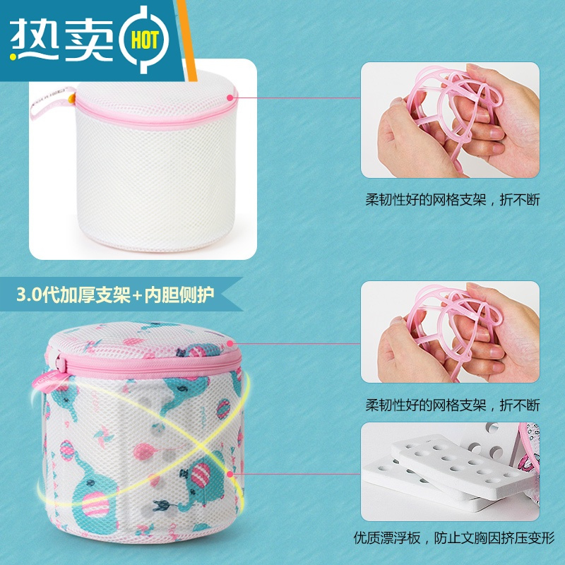 敬平内衣袋洗衣袋文胸袋洗衣机专用防变形护洗袋家用清洗器网袋网兜 [4代]支架+内胆揉搓★爱心[送球]