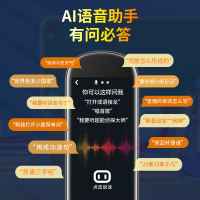 联想来酷翻译笔英语学习电子词典笔点读笔扫描扫读笔小初高中学生全科教材同步作业搜题名师讲堂离线翻译
