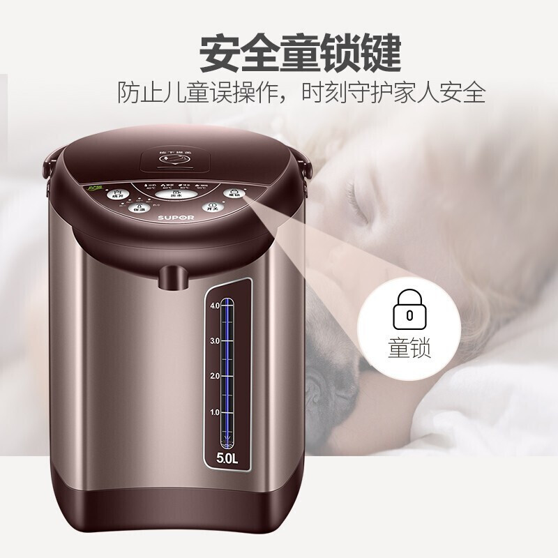 苏泊尔(SUPOR)电热水瓶5L大容量电热水壶电水壶家用烧水壶恒温水壶防干烧过热保护饮水机烧水一体机 SW-50J70B高清大图