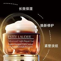 雅诗兰黛第五代小棕瓶眼霜修护淡化细纹黑眼圈眼袋紧致抗蓝光15ml