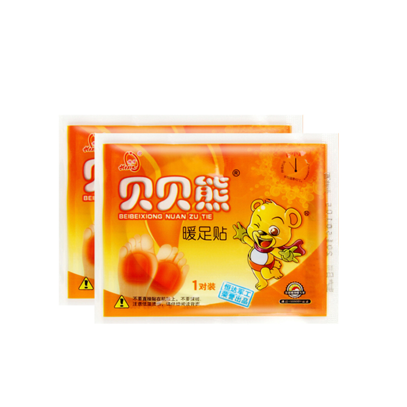 贝贝熊暖足贴30对礼盒装暖脚暖贴自发热暖脚宝贴暖贴足贴暖宝宝