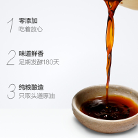 千禾御藏本酿180天500mL特级生抽酿造酱油凉拌炒菜调味品瓶装新老包装随机发货