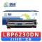 精卓 硒鼓 LBP6230DN 支