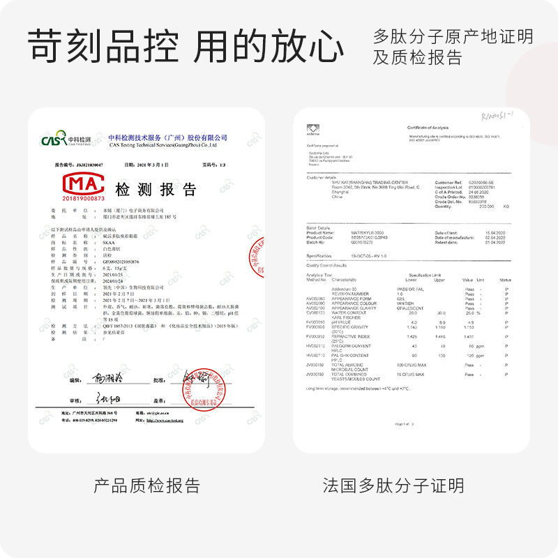 SKAA SK眼霜眼部护肤品紧致滋润眼周淡化赋活多肽焕彩眼霜