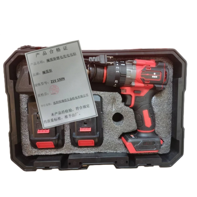 瀚图斯锂电充电电钻 21V 150N 套高清大图