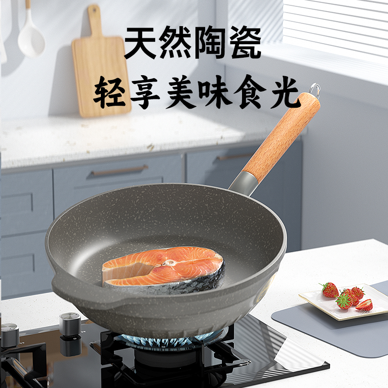 康巴赫 匠心一陶平底锅LPB-JXYT28 27cm(单位:个)高清大图