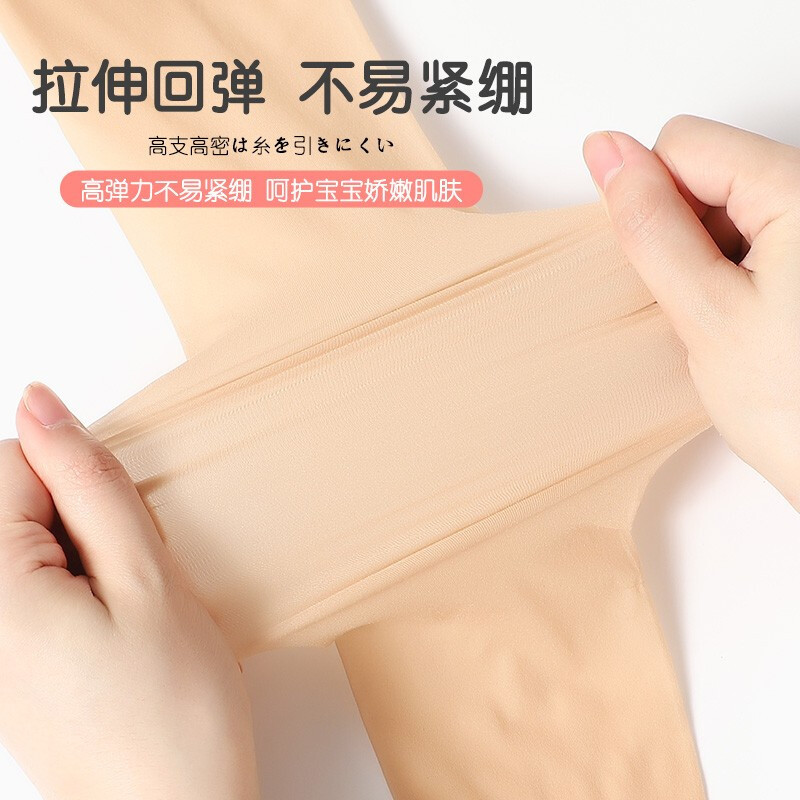 俞兆林儿童舞蹈袜超薄款丝袜夏季宝宝打底裤女童肉色夏白色连裤袜