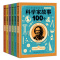 [醉染正版]科学家的故事100个全彩注音版叶永烈著 6-10岁小学生课外阅读书一二三年级写给孩子的一百个古今中外历史名人