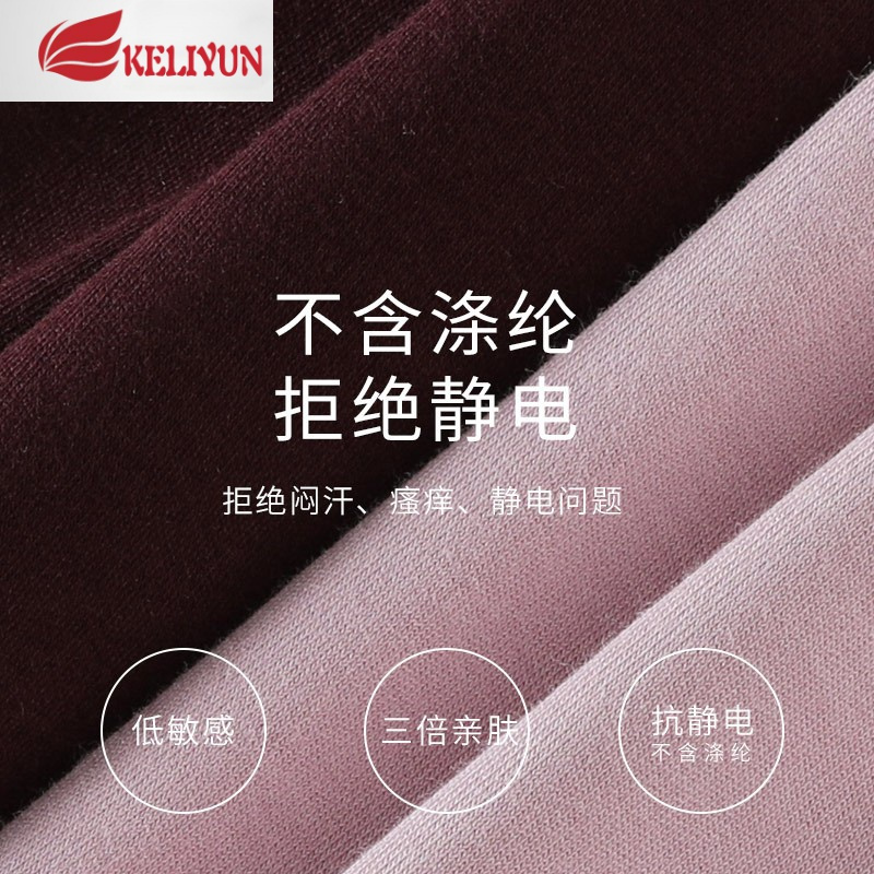 可莉允秋衣女士内穿保暖衣内搭高领打底衫秋冬加绒内衣德绒薄绒长袖上衣胸罩