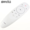 原装创维电视语音遥控器YK-8503H 49V1 55V1 60V1 50H7 58H7 65H7