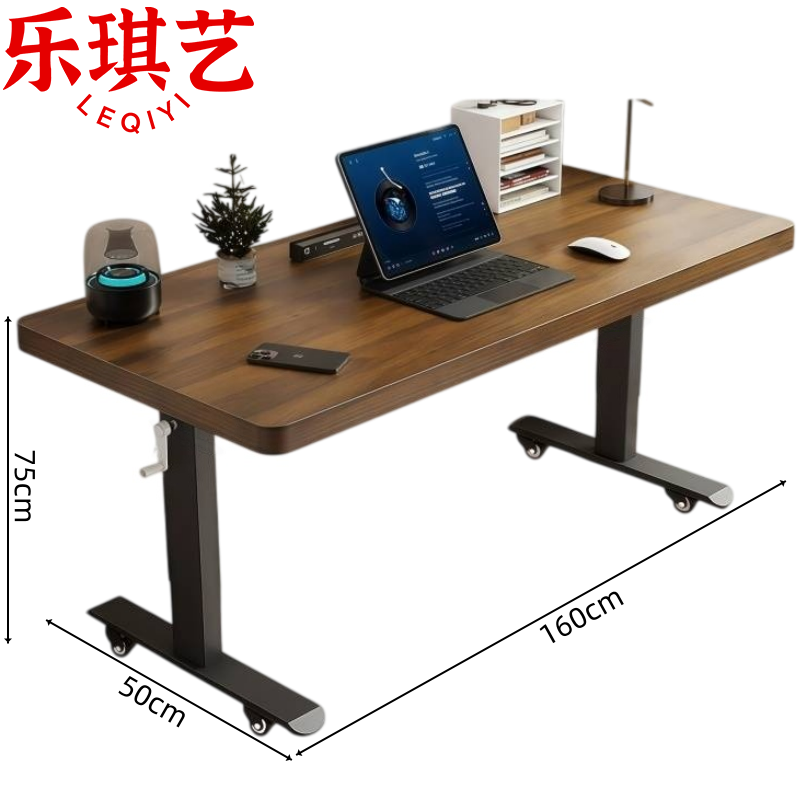 乐琪艺 电脑桌1.6m 张