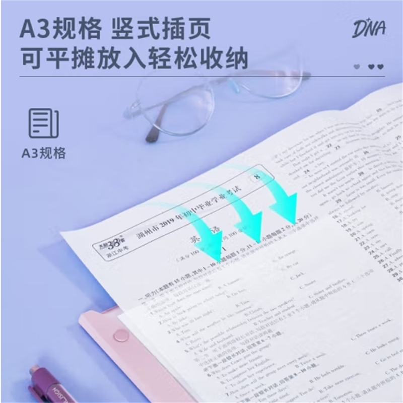 得力A3试卷收纳袋学生插页分类册多层试卷夹资料册透明学生用整理 30页A3-72573高清大图