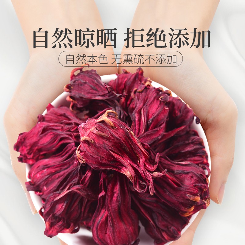 庄民洛神花茶 玫瑰茄干茶50g/罐 手工精选云南洛神花 干花茶叶 花草茶高清大图