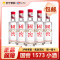 泸州老窖 国窖1573小酒版 浓香型光瓶版52度白酒 100ml*5瓶