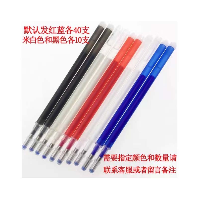高温消失笔服装专用 粗杆混色100支/袋高清大图