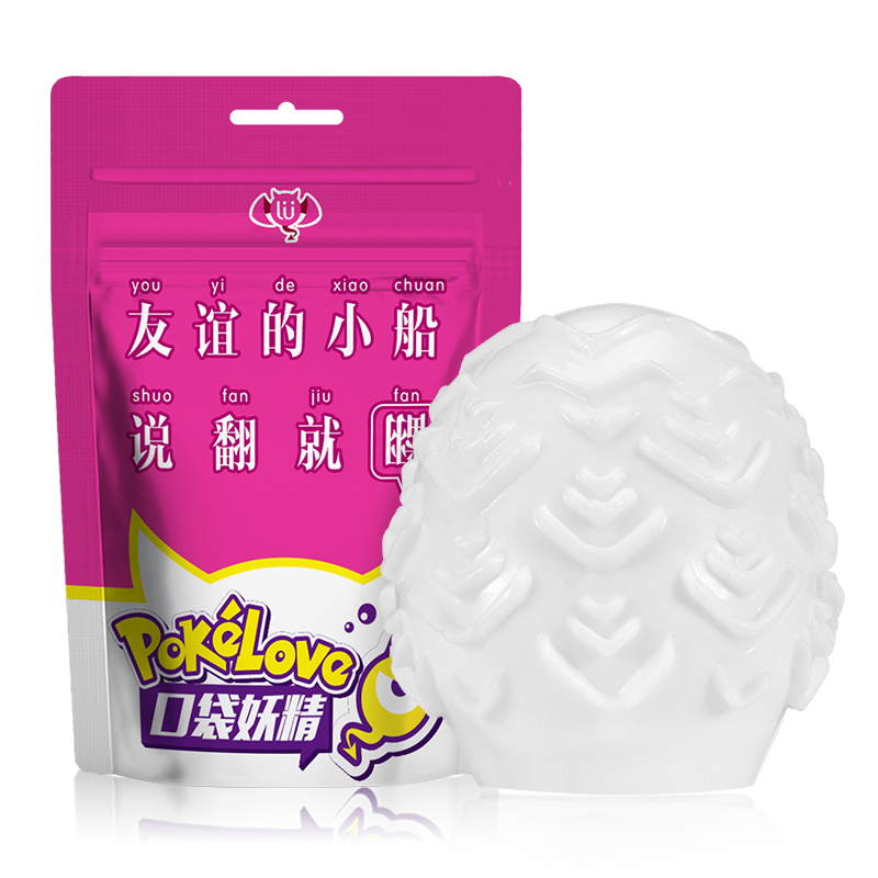 男用口袋妖精迷你便携套飞机杯飞美女恋足自慰神器撸管自慰蛋一次性情趣男性成人用品[口袋精灵粉色(嫩蕊)]
