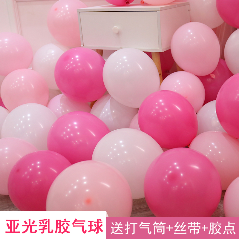 家柏饰(CORATED)乳胶哑光气球装饰100个装儿童生日派对表白求婚礼房场景布置用品高清大图