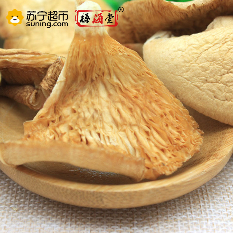榛海堂元蘑200g