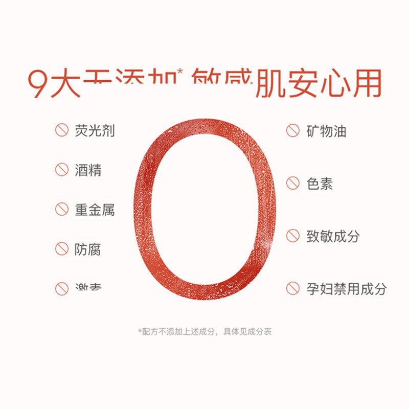 面霜30g 无规格 山茶花水乳套装洗面奶面膜乳液洁面乳面霜修护保温舒缓套装