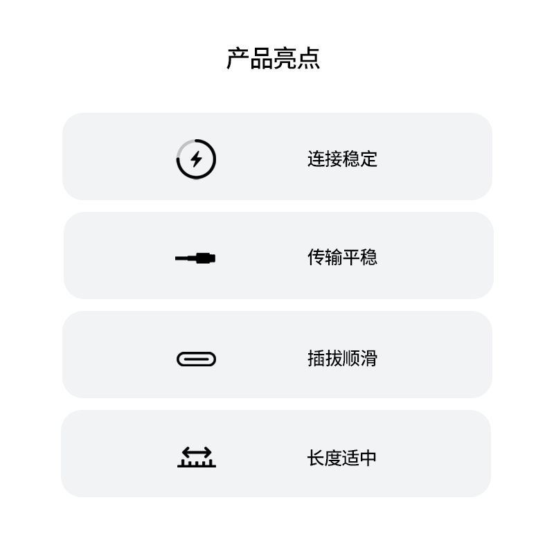 Apple USB-C 转闪电连接线(1米)高清大图